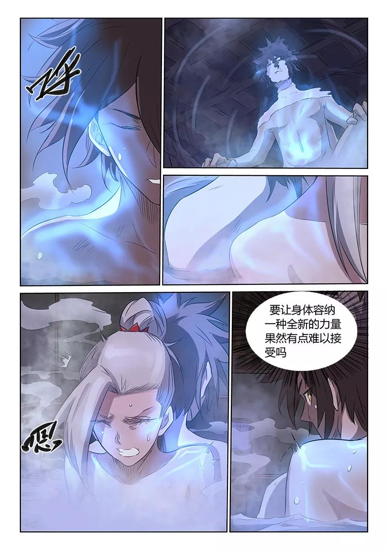 Star Martial God Technique Ch.165 p3
