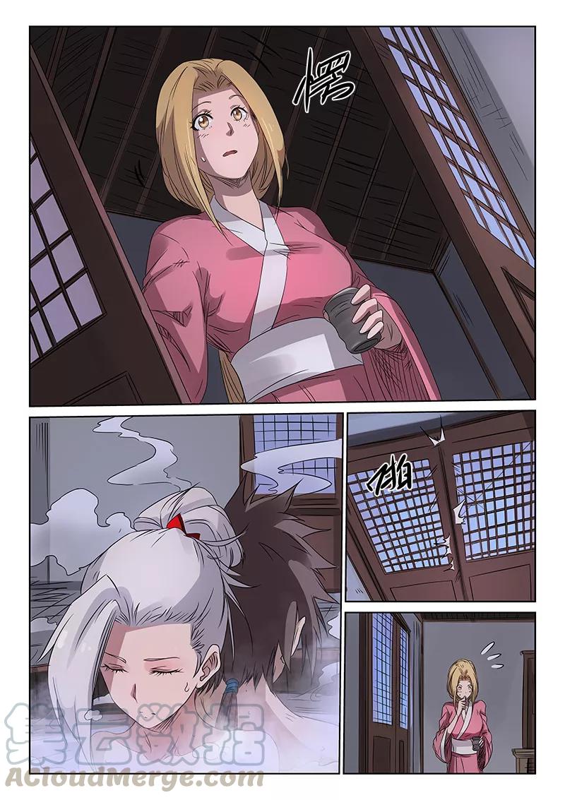 Star Martial God Technique Ch.166 p1
