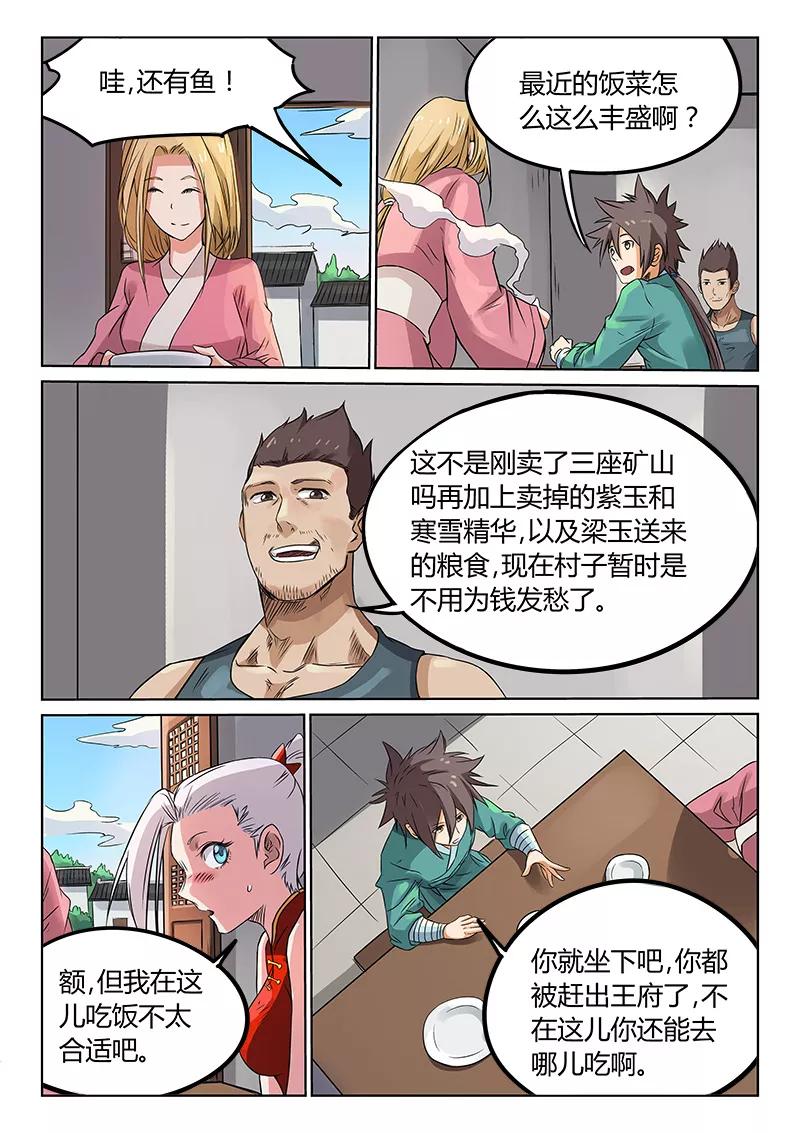 Star Martial God Technique Ch.167 p2