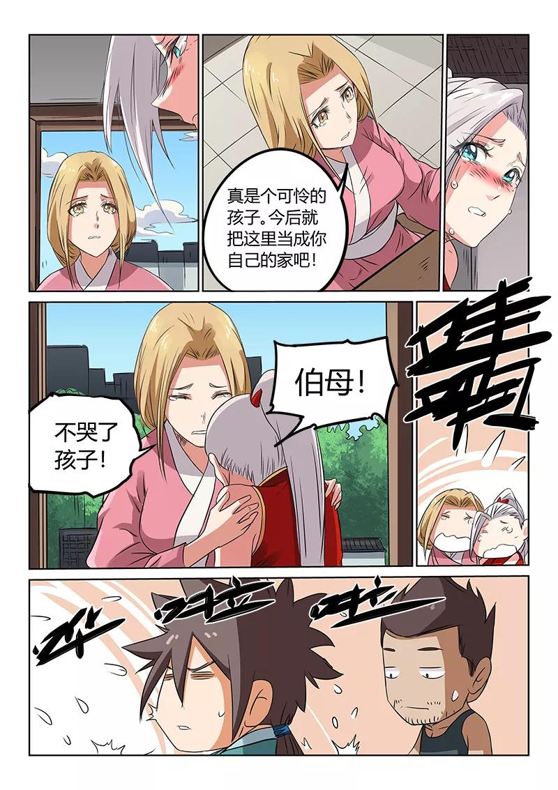 Star Martial God Technique Ch.167 p7