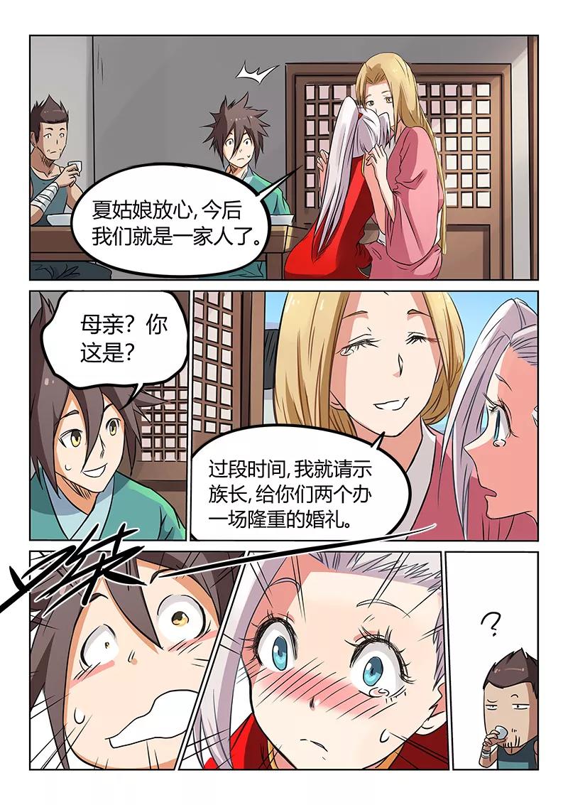 Star Martial God Technique Ch.167 p8