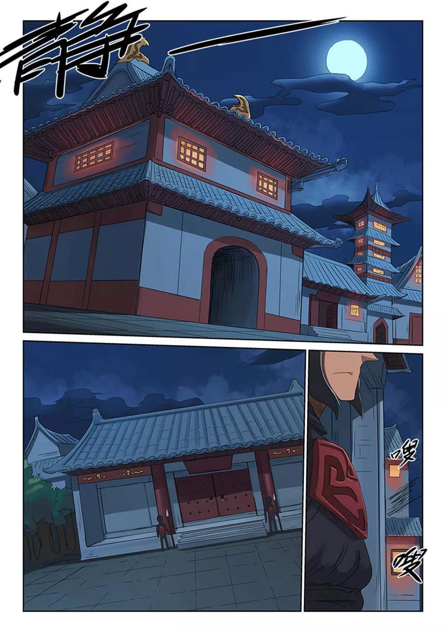 Star Martial God Technique Ch.170 p2