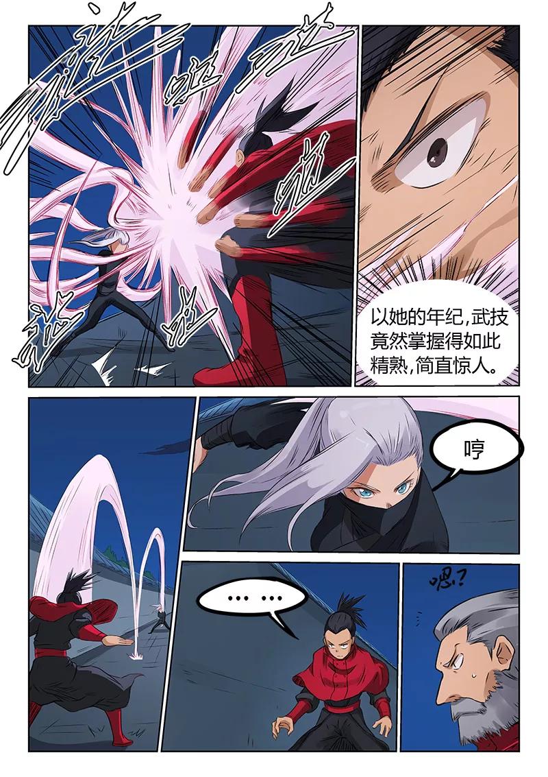 Star Martial God Technique Ch.174 p2