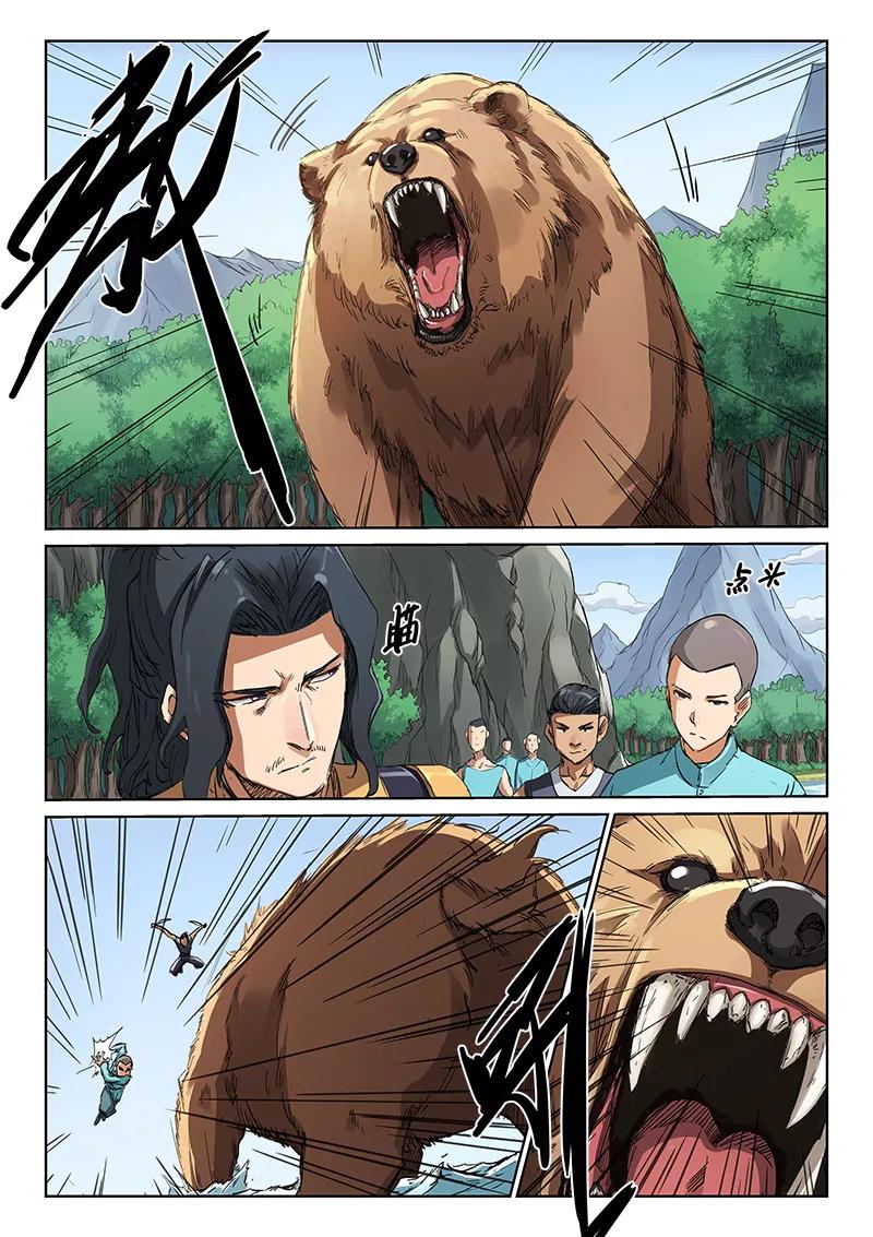 Star Martial God Technique Ch.183 p4