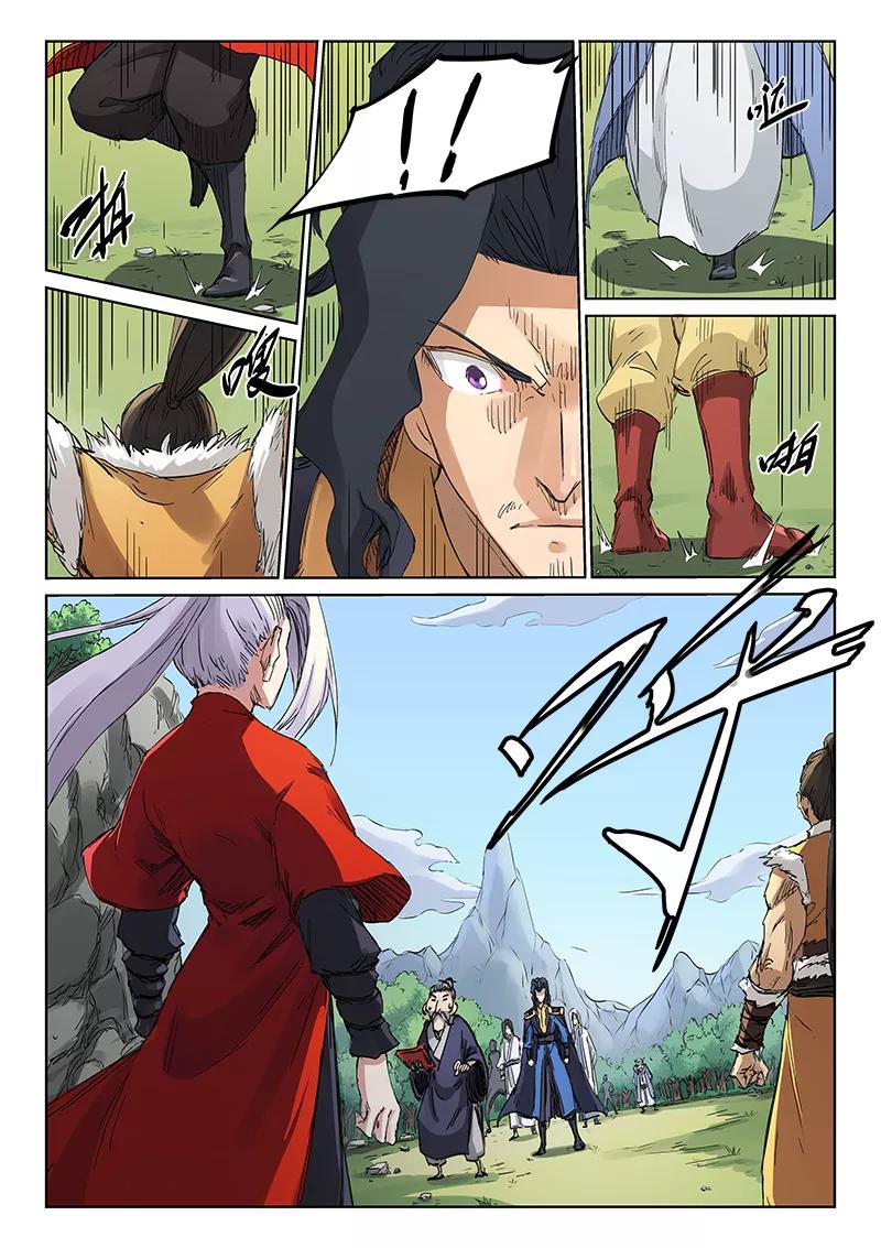 Star Martial God Technique Ch.185 p4
