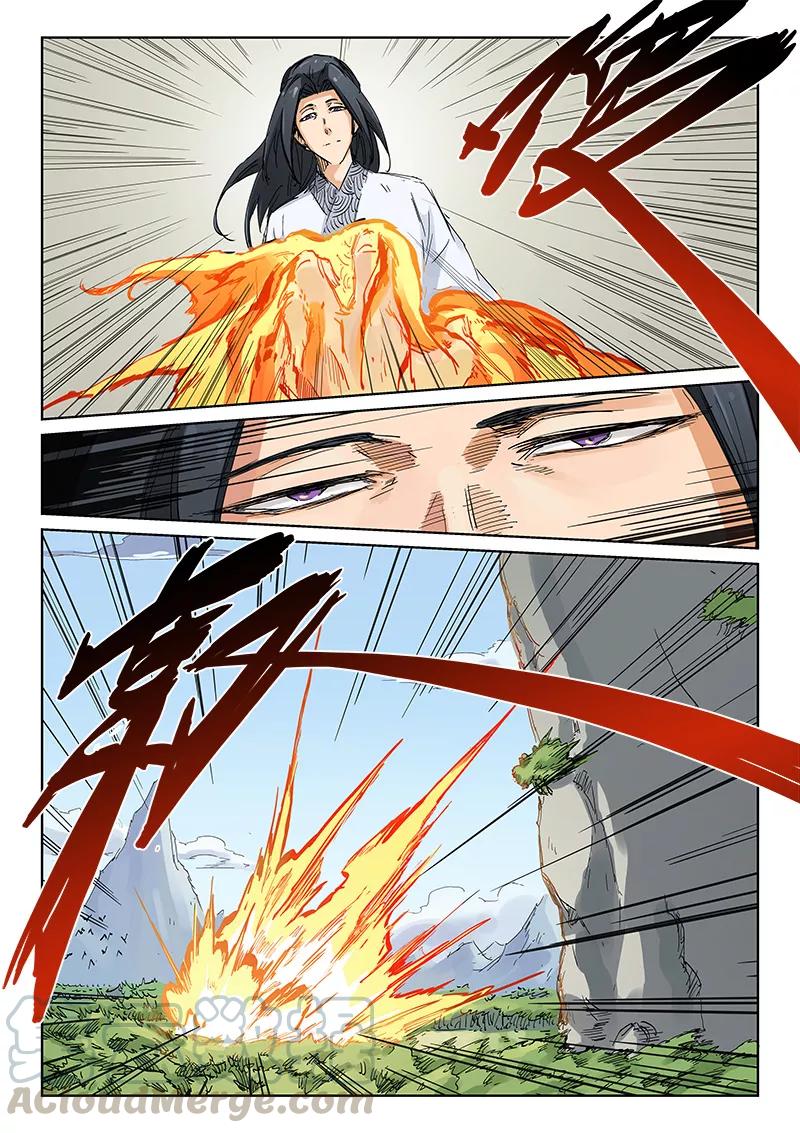 Star Martial God Technique Ch.186 p1