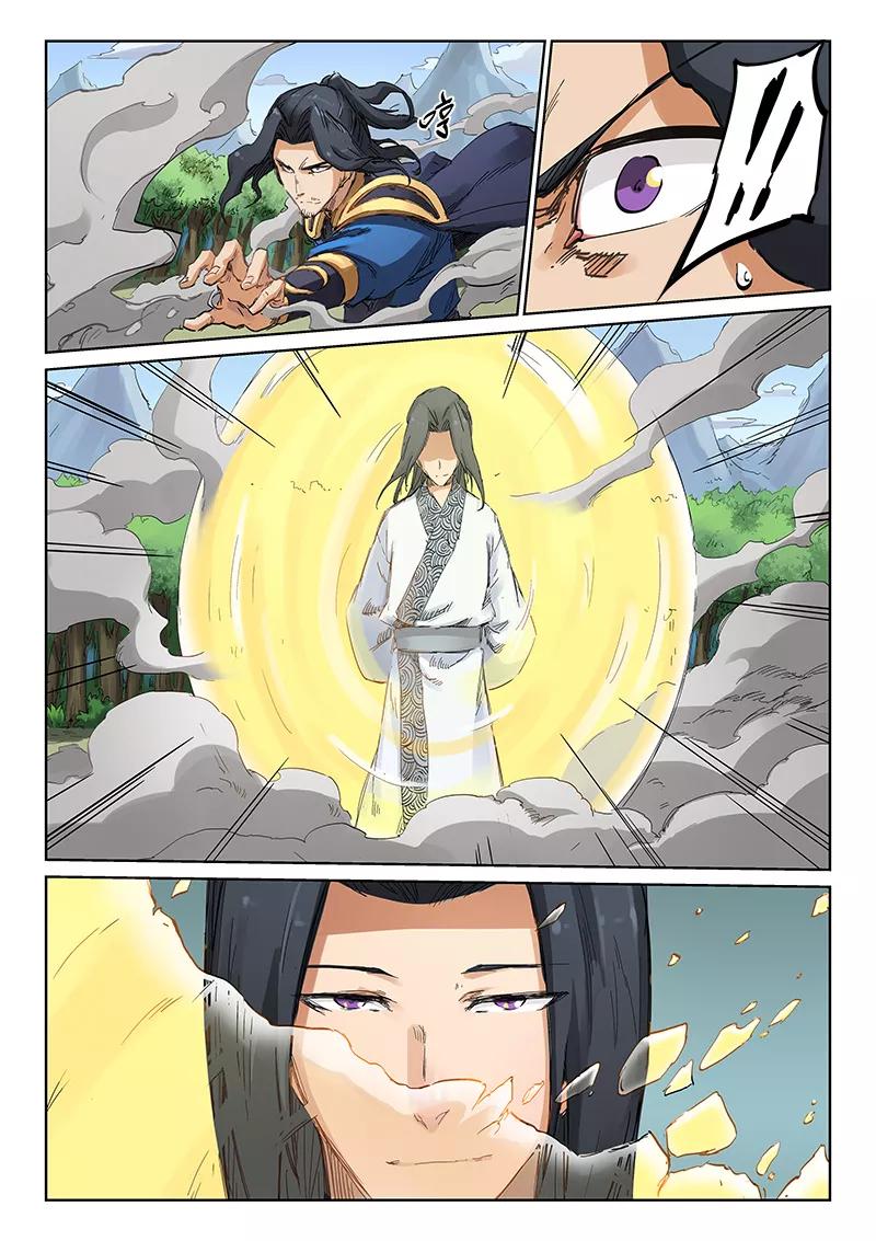 Star Martial God Technique Ch.186 p2
