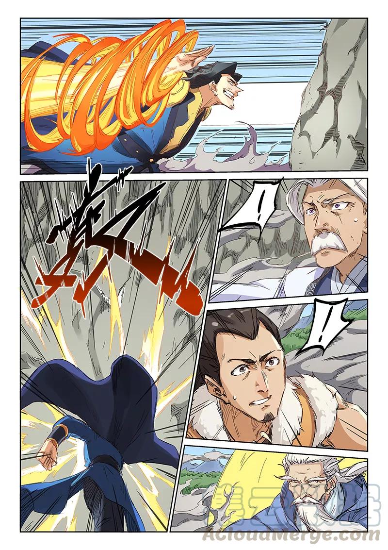 Star Martial God Technique Ch.188 p1