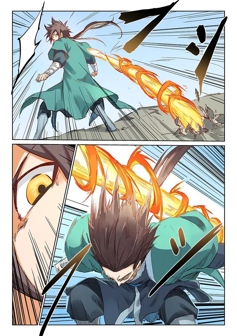 Star Martial God Technique Ch.188 p3