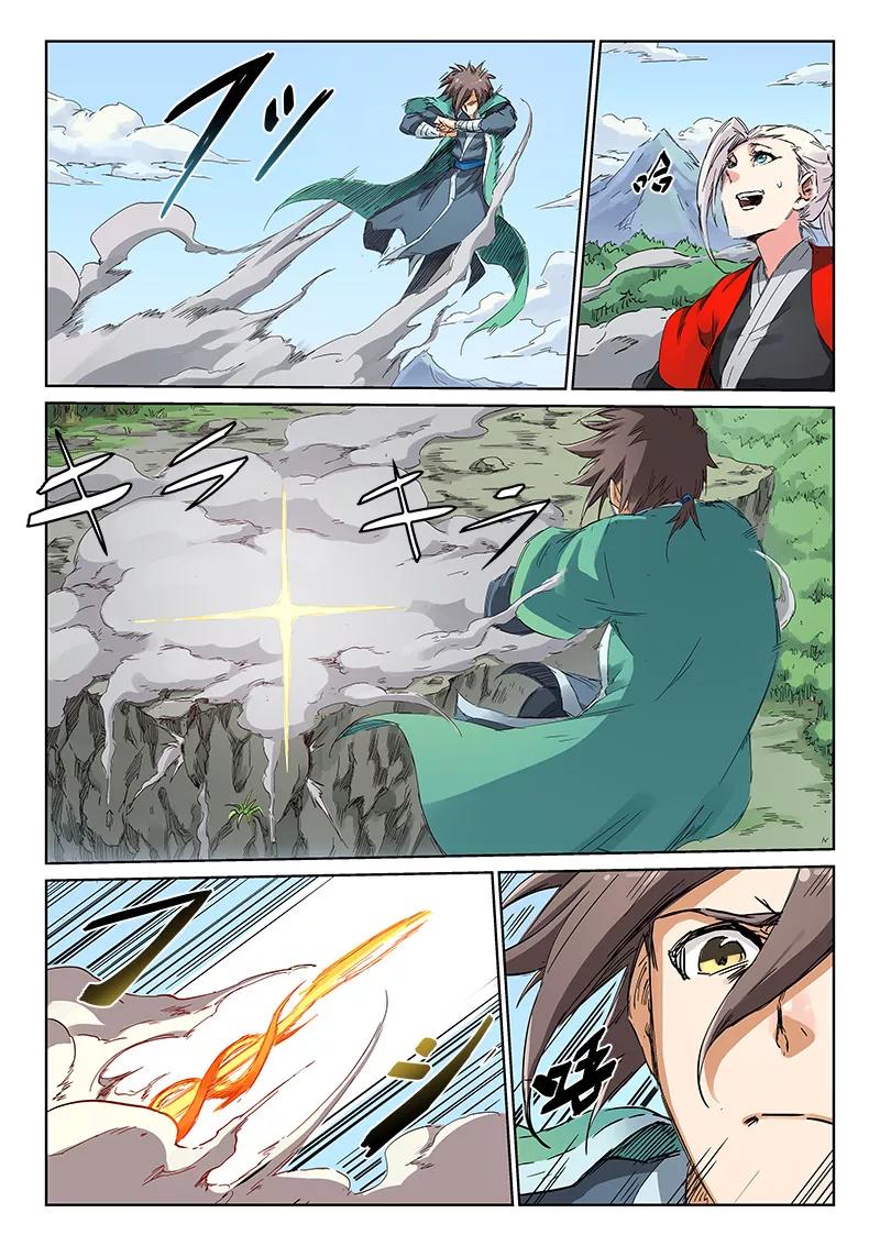 Star Martial God Technique Ch.188 p5