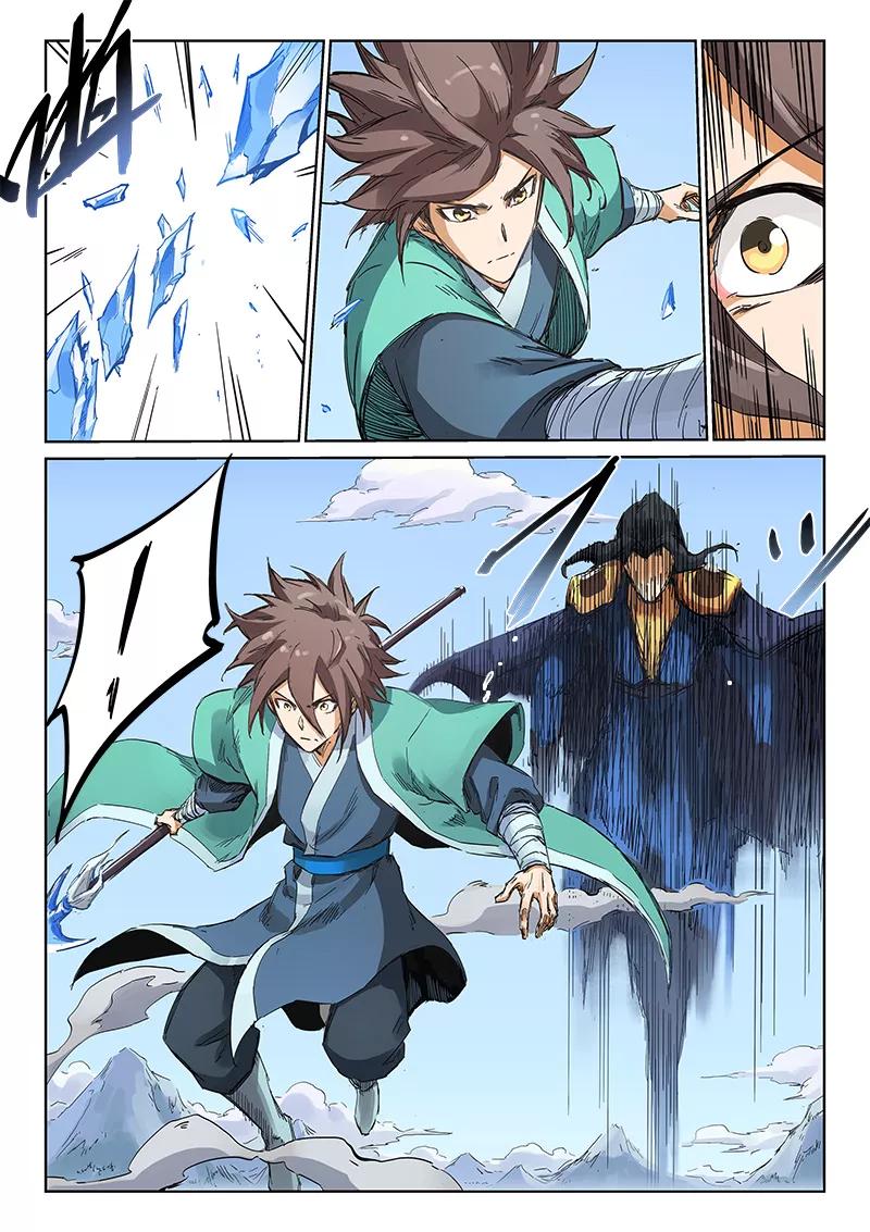 Star Martial God Technique Ch.188 p7