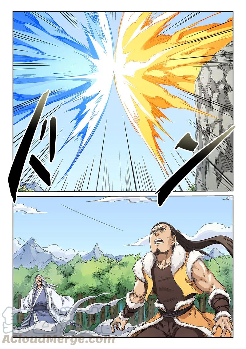 Star Martial God Technique Ch.189 p1