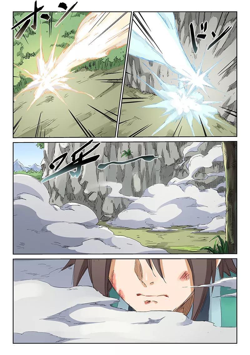 Star Martial God Technique Ch.189 p2