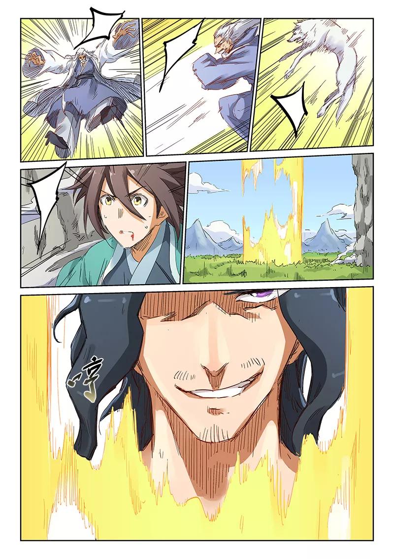 Star Martial God Technique Ch.189 p8
