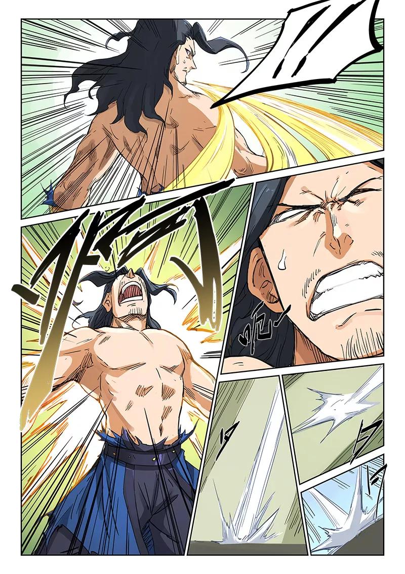 Star Martial God Technique Ch.190 p5