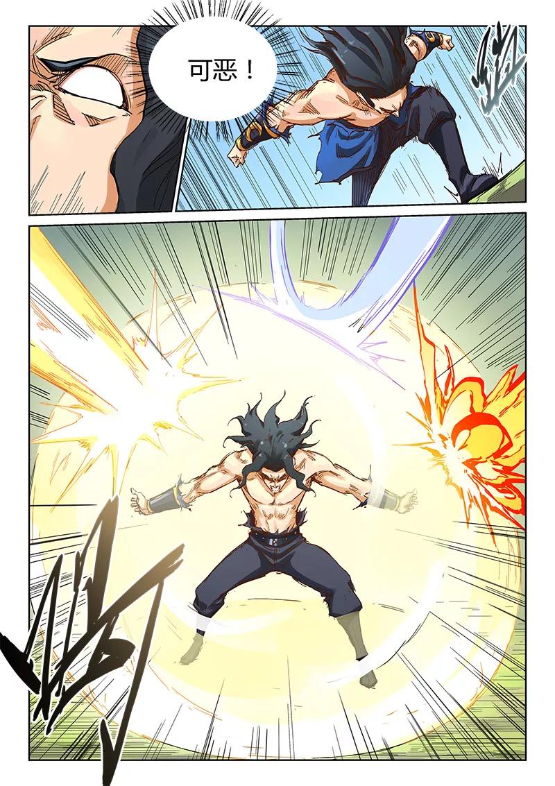 Star Martial God Technique Ch.190 p7