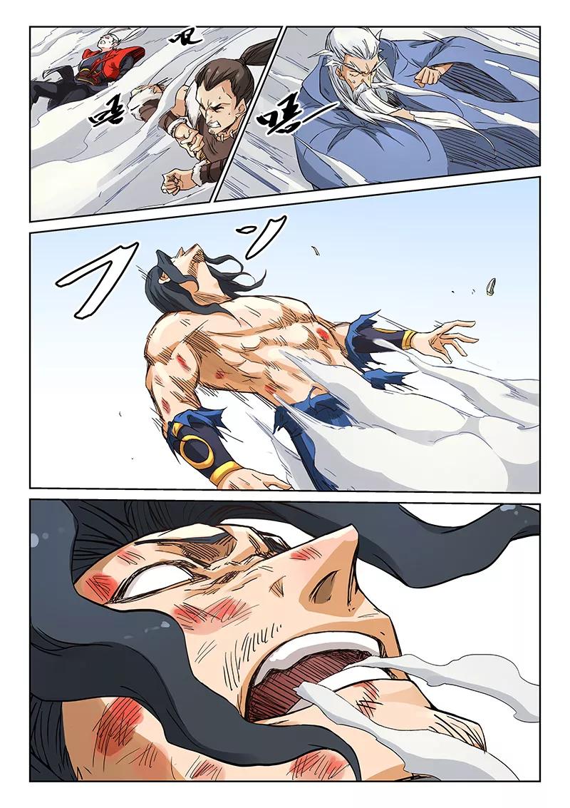 Star Martial God Technique Ch.191 p9