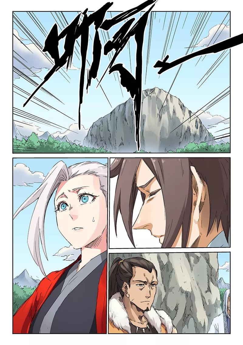 Star Martial God Technique Ch.192 p5