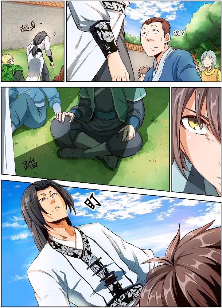 Star Martial God Technique Ch.2 p9
