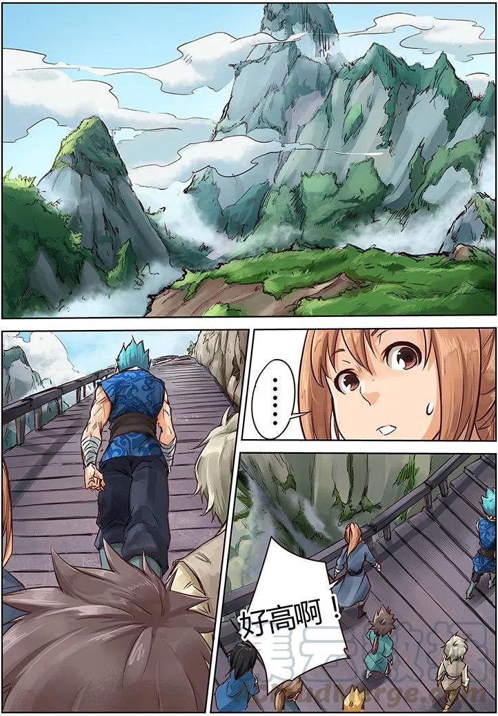 Star Martial God Technique Ch.20 p1