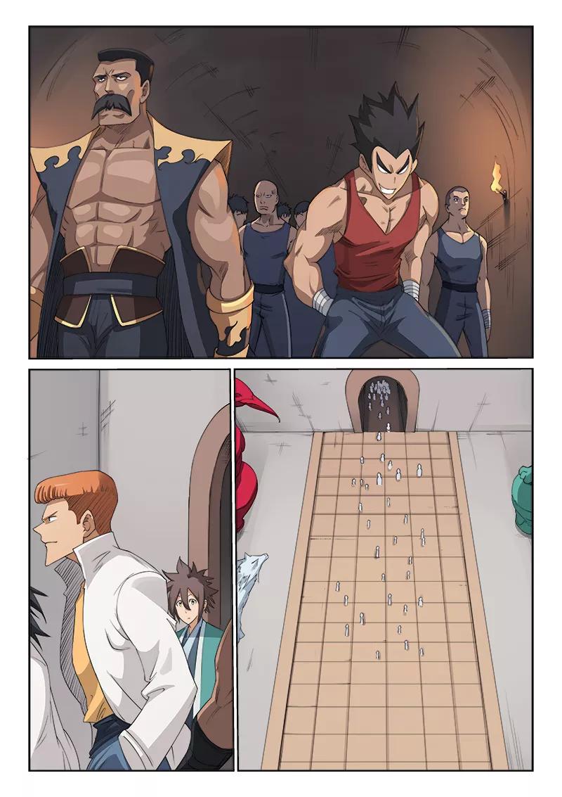 Star Martial God Technique Ch.200 p7