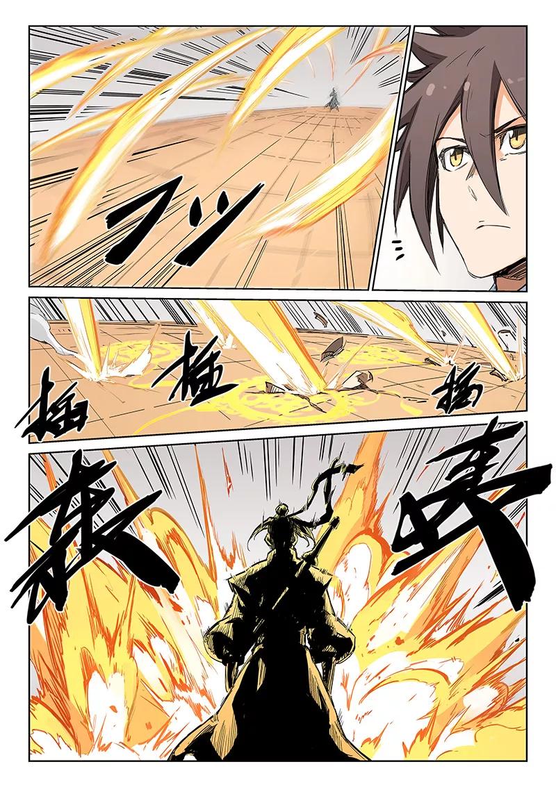 Star Martial God Technique Ch.202 p10