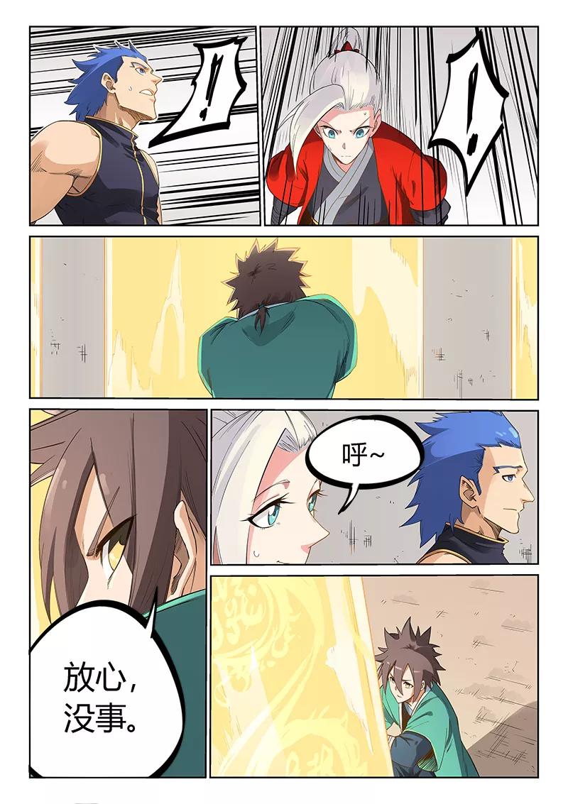 Star Martial God Technique Ch.207 p2