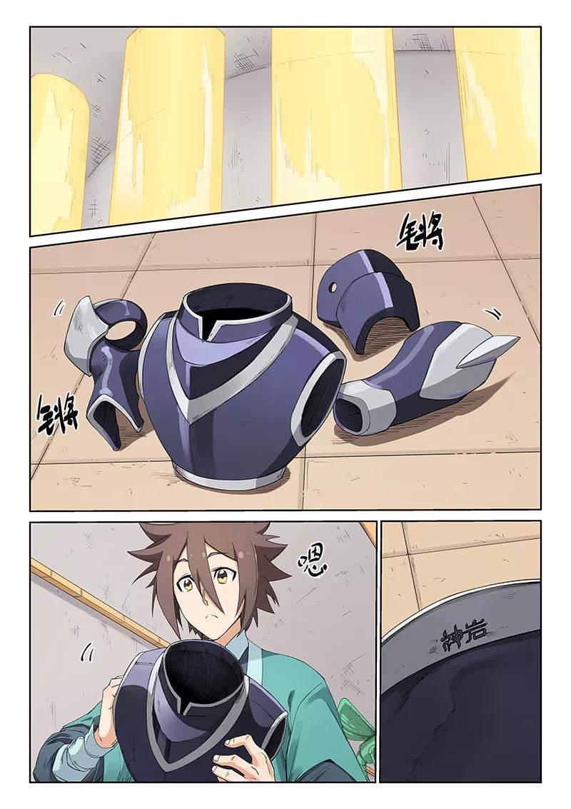 Star Martial God Technique Ch.207 p8