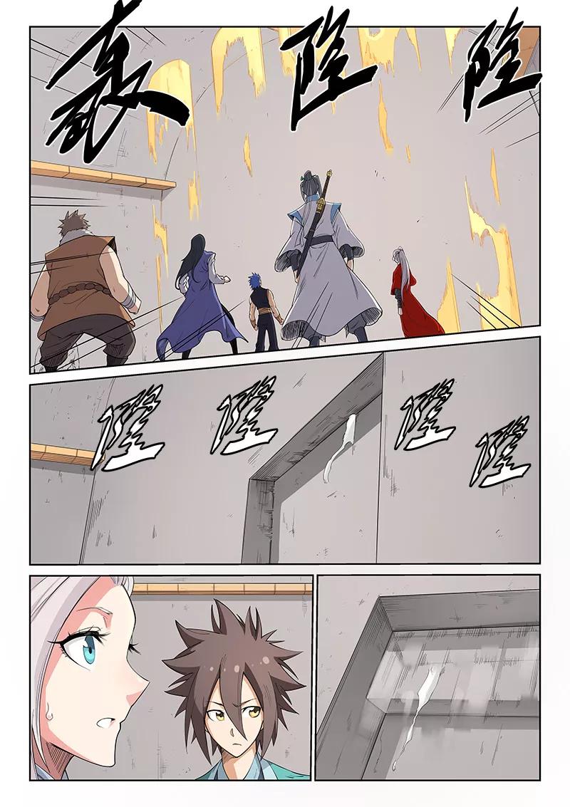 Star Martial God Technique Ch.208 p3