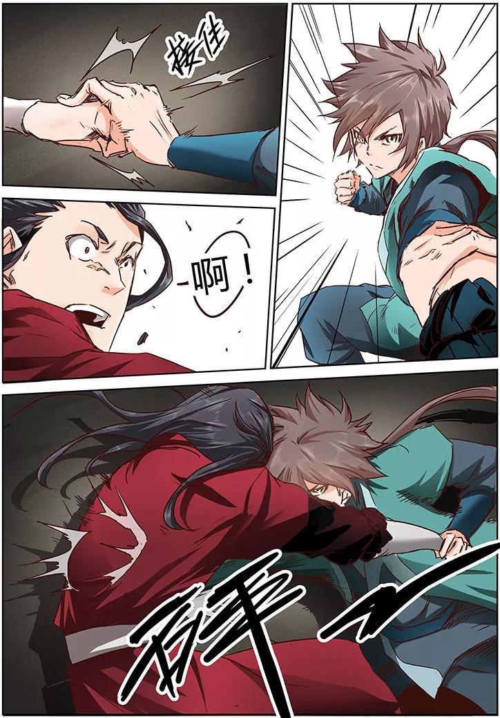 Star Martial God Technique Ch.21 p10