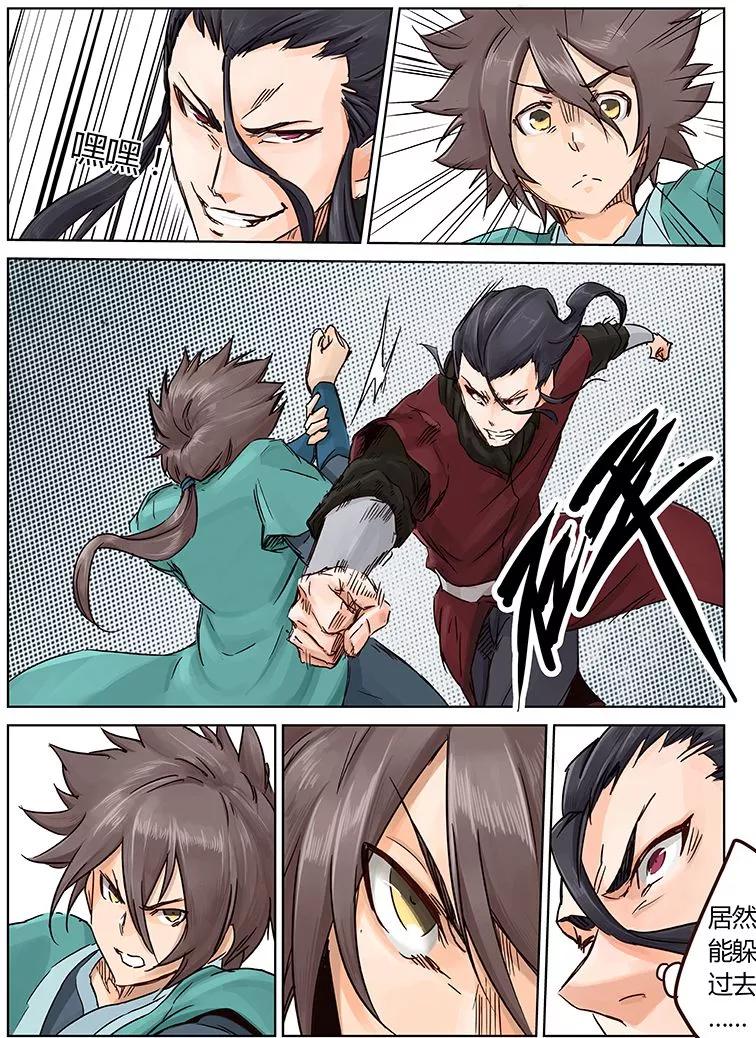 Star Martial God Technique Ch.21 p7