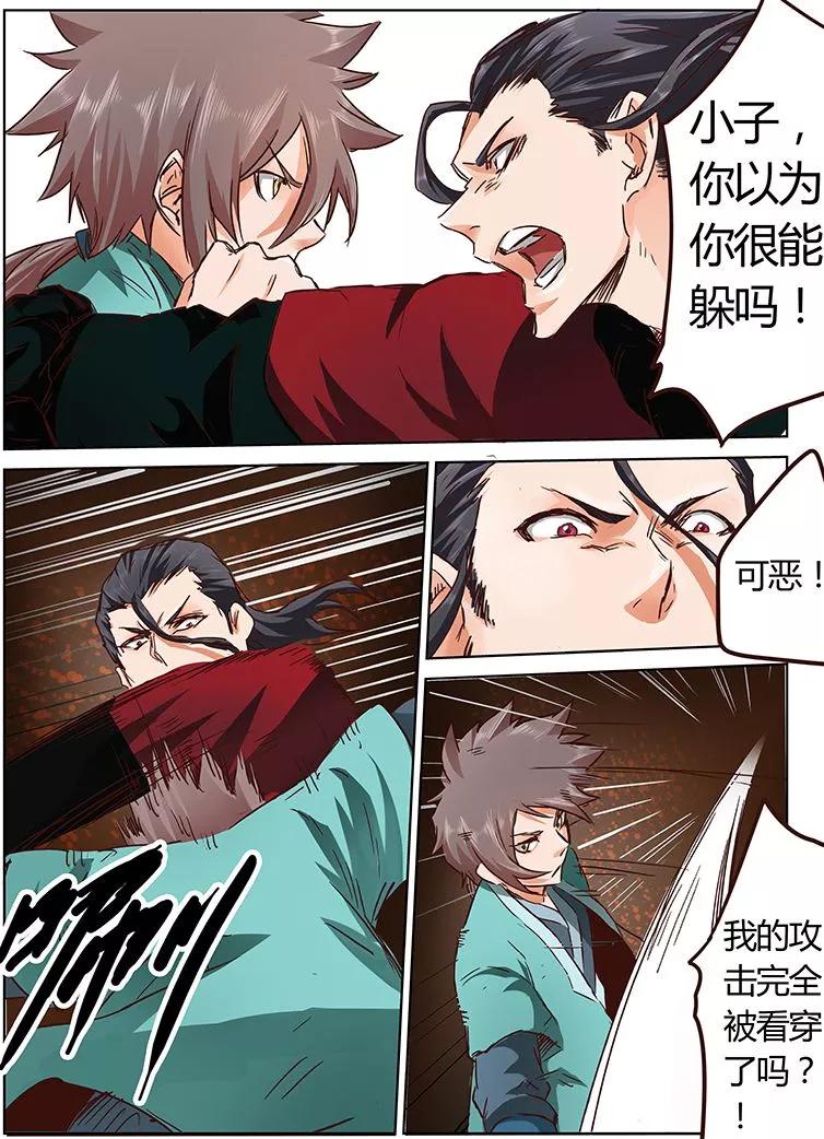 Star Martial God Technique Ch.21 p8