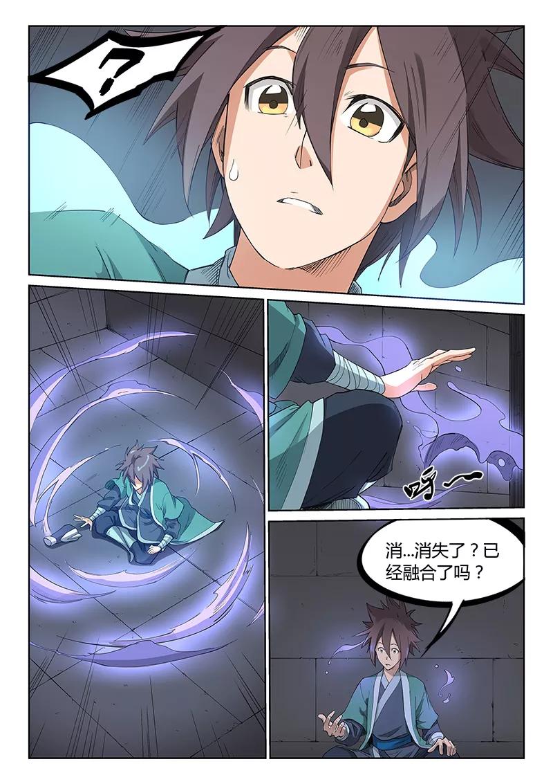 Star Martial God Technique Ch.212 p2