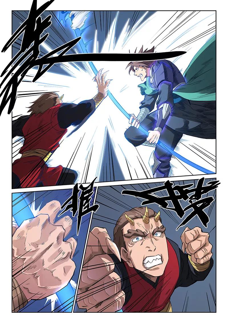 Star Martial God Technique Ch.215 p7