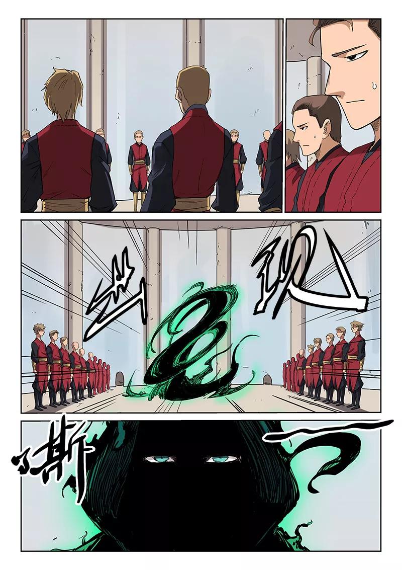 Star Martial God Technique Ch.216 p8