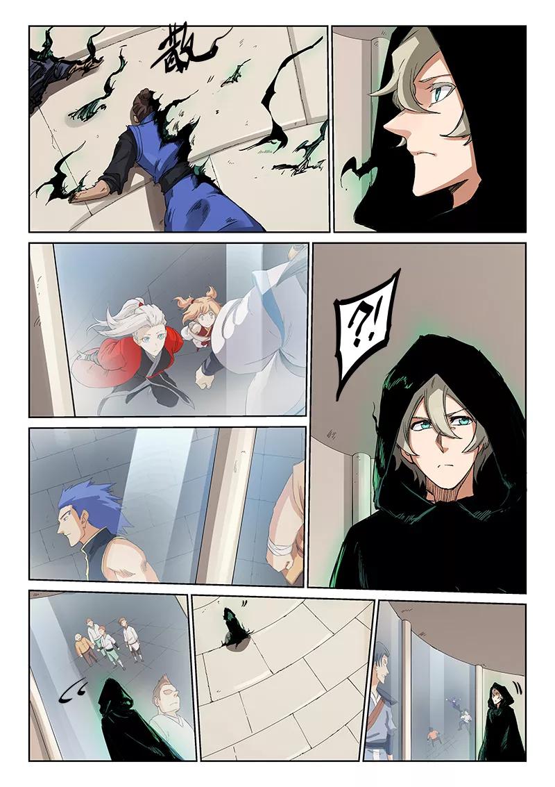Star Martial God Technique Ch.219 p5