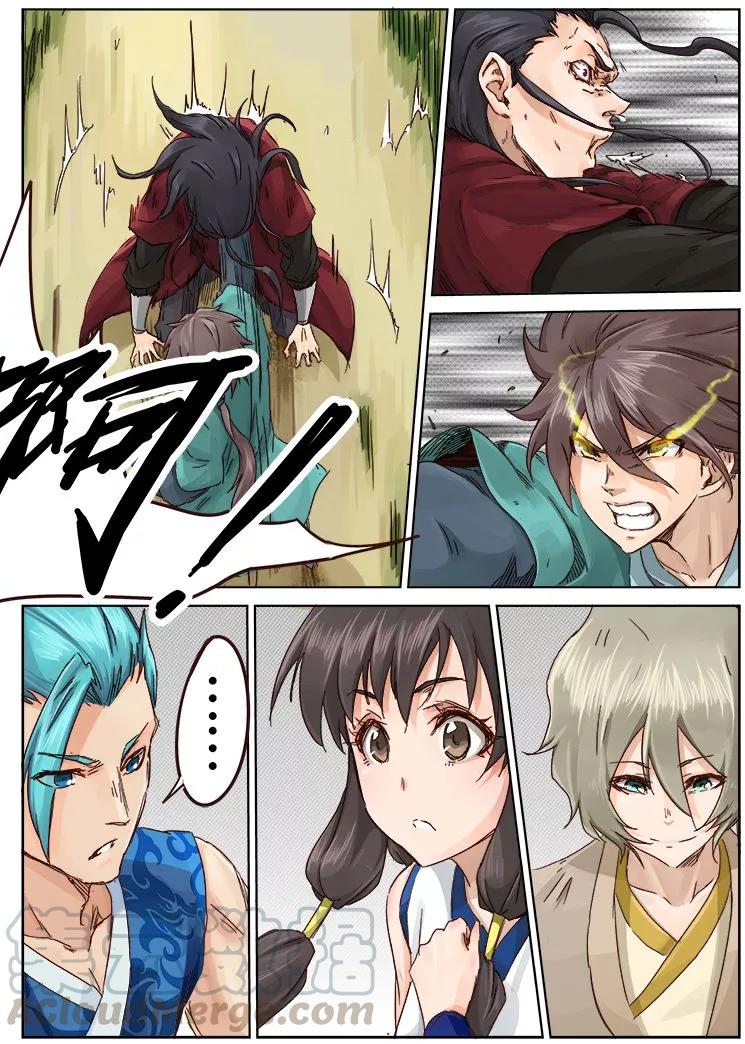 Star Martial God Technique Ch.22 p1