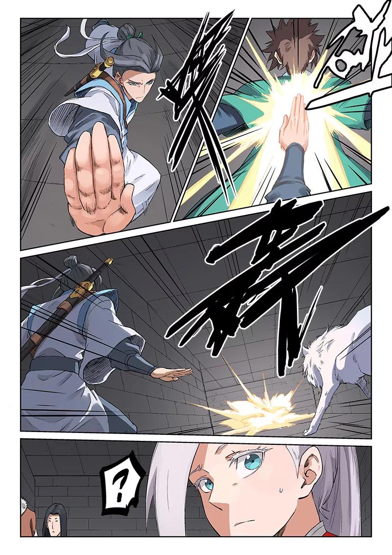 Star Martial God Technique Ch.223 p5