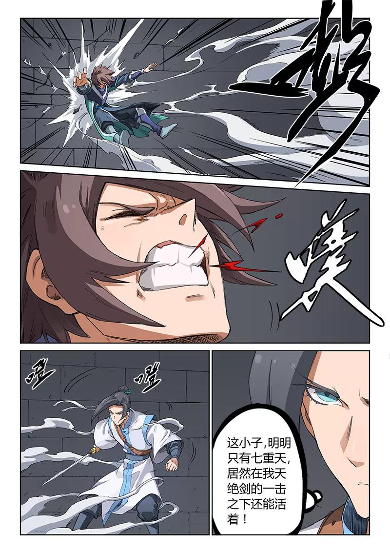 Star Martial God Technique Ch.224 p3