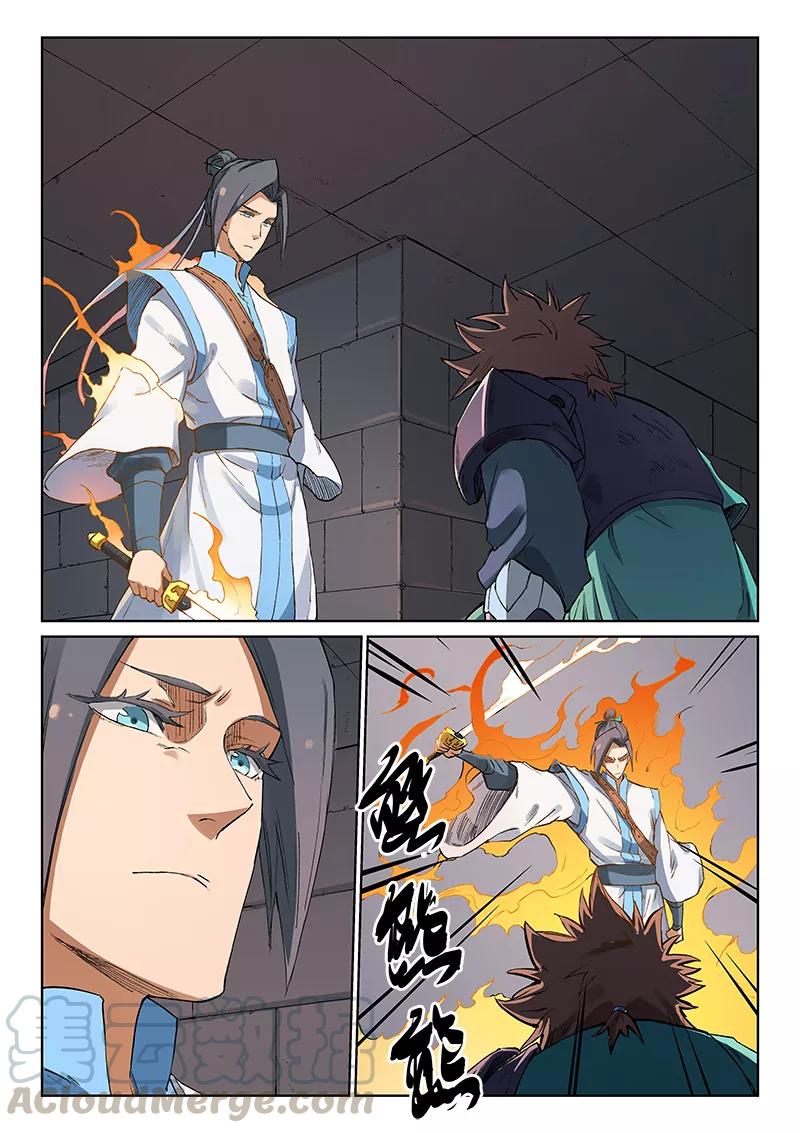 Star Martial God Technique Ch.225 p1