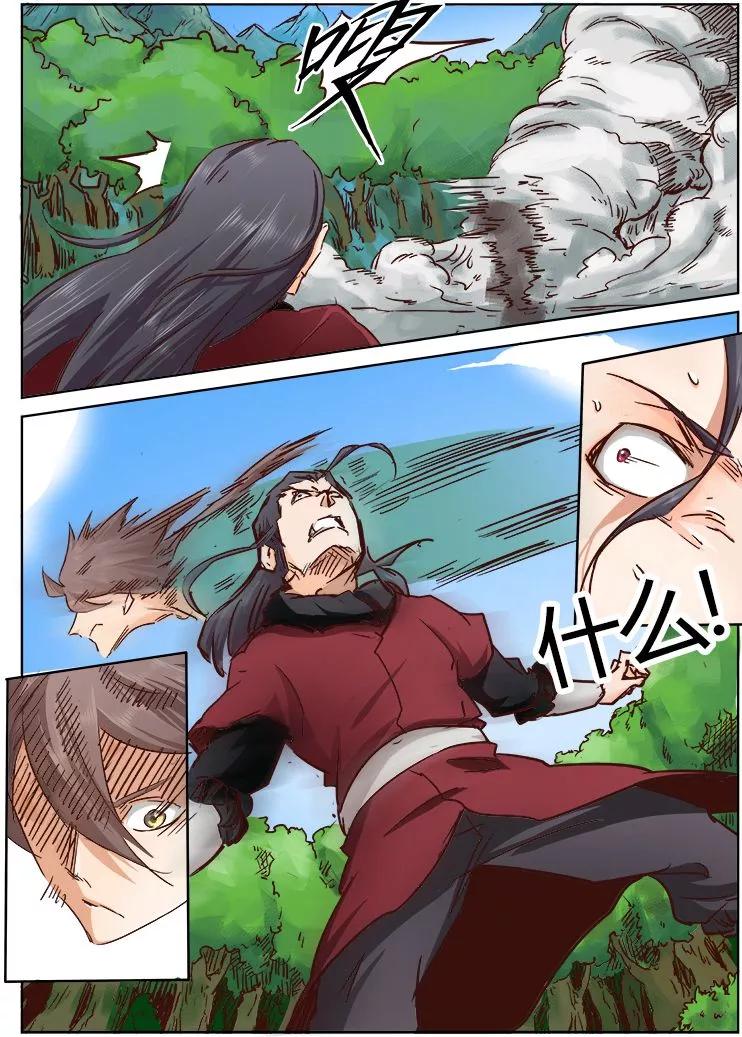Star Martial God Technique Ch.23 p2