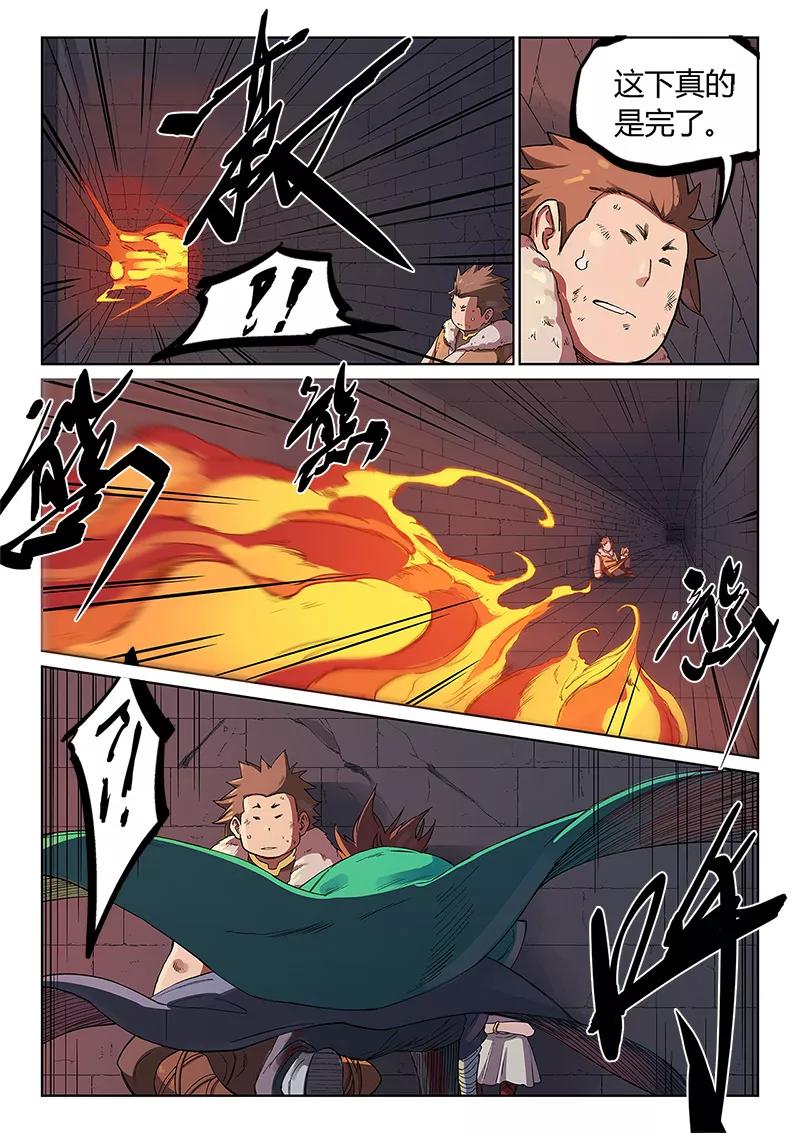 Star Martial God Technique Ch.232 p4
