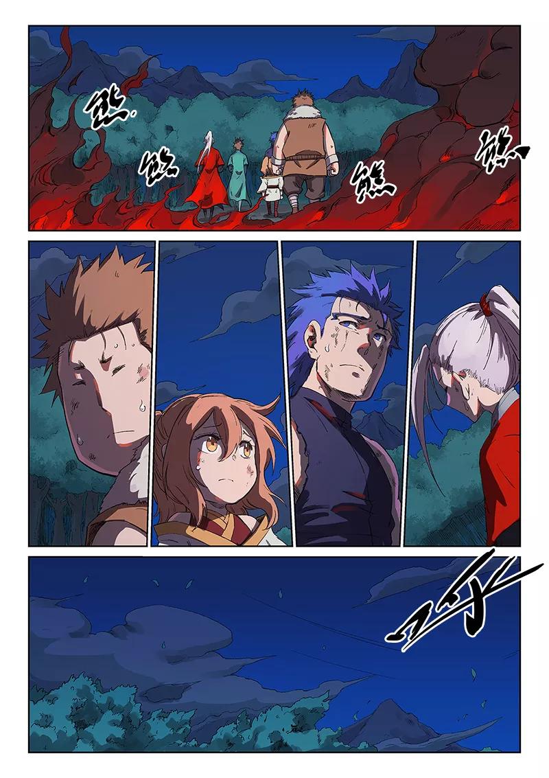 Star Martial God Technique Ch.234 p3