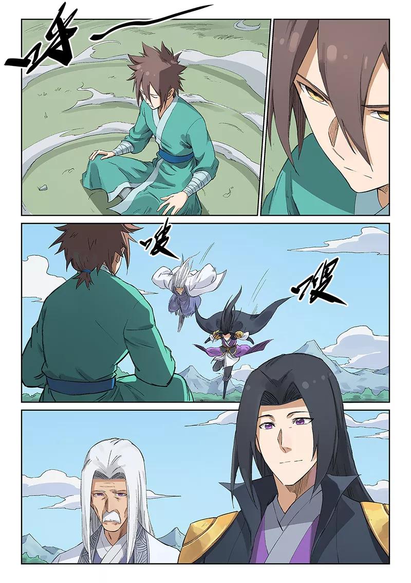 Star Martial God Technique Ch.236 p4