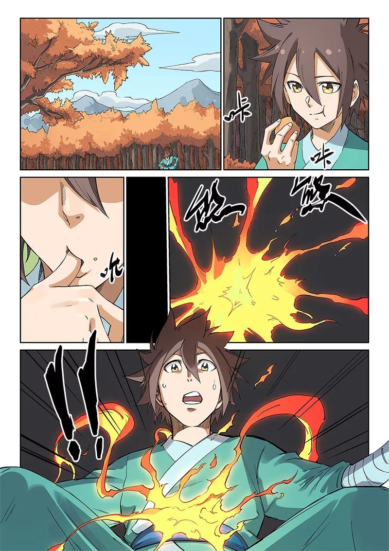 Star Martial God Technique Ch.239 p4
