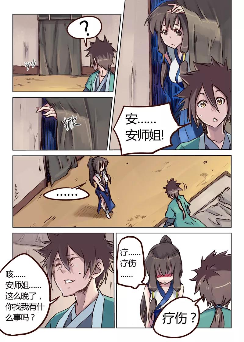 Star Martial God Technique Ch.25 p6