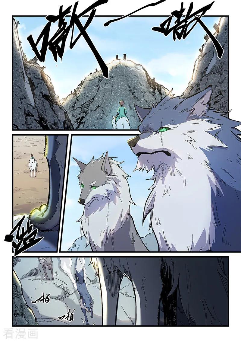 Star Martial God Technique Ch.255 p7