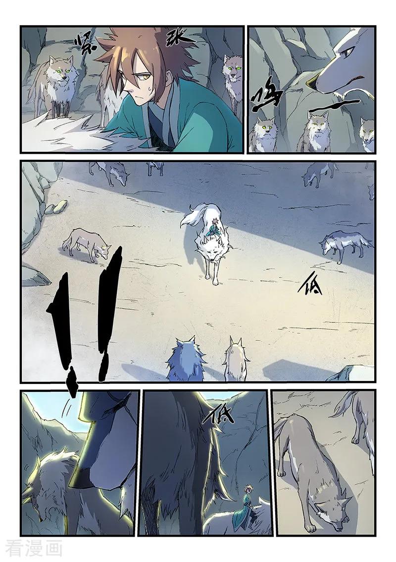Star Martial God Technique Ch.255 p8