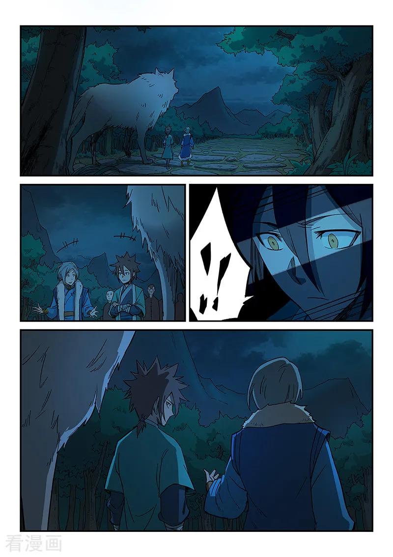 Star Martial God Technique Ch.263 p7
