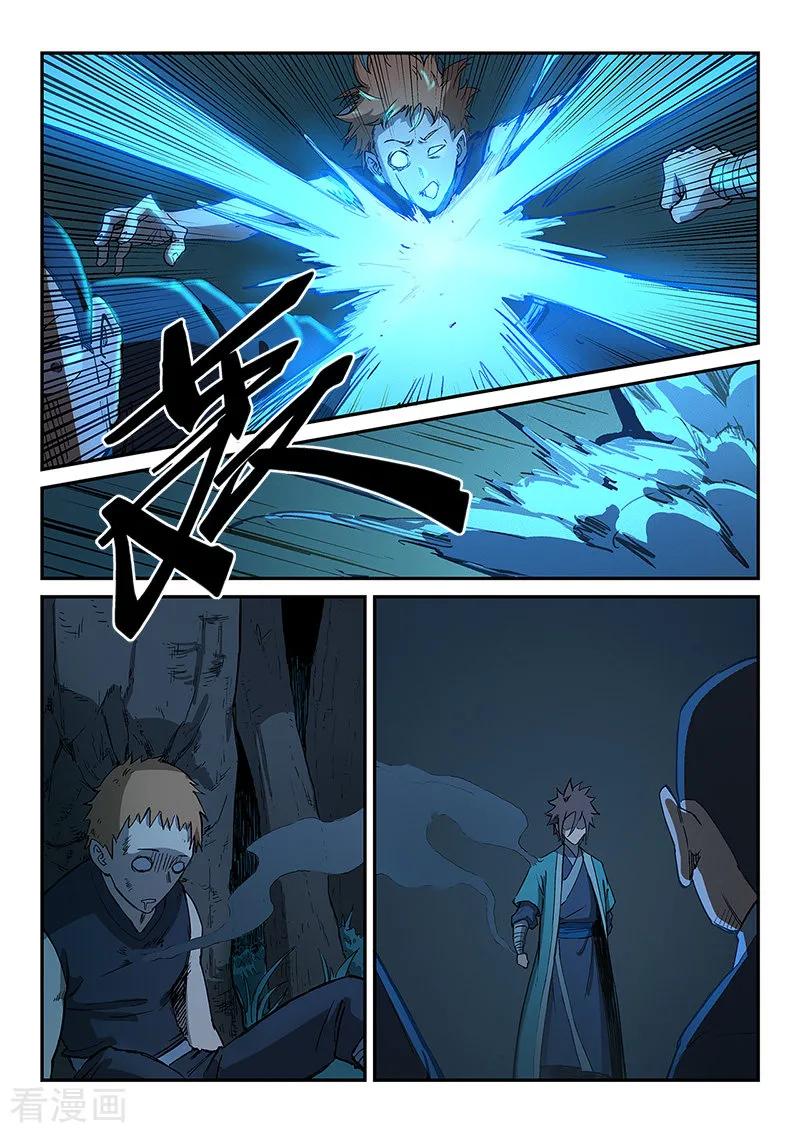 Star Martial God Technique Ch.265 p3